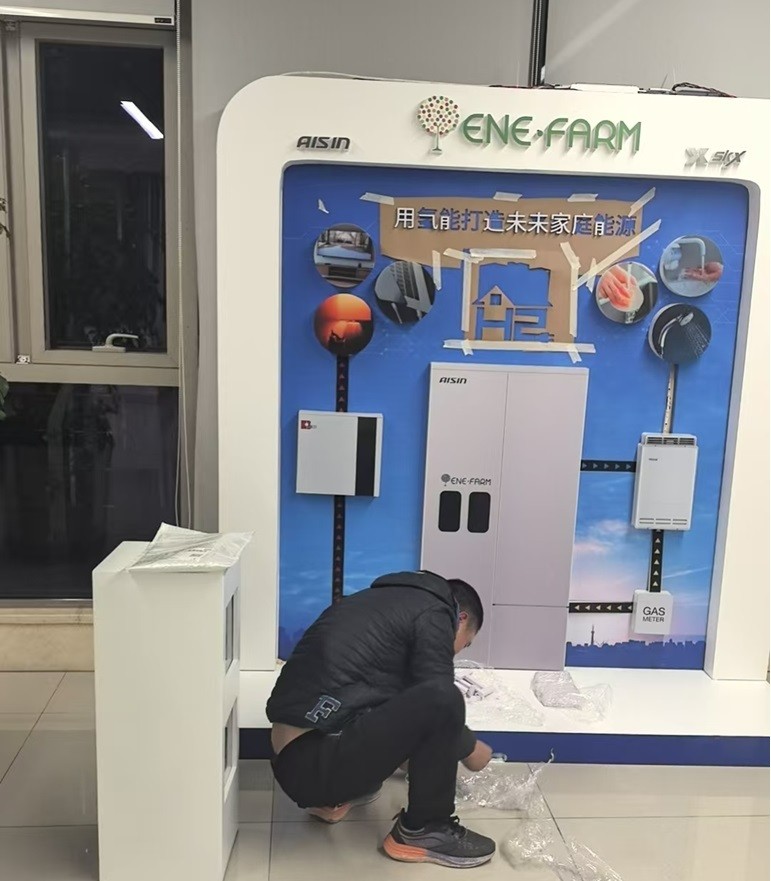 ENE·FARM企業(yè)展廳設(shè)計搭建